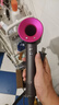 戴森（DYSON）HD15 高速吹風(fēng)機(jī) Dyson Supersonic 電吹風(fēng) 負(fù)離子 速干護(hù)發(fā)禮 物推薦 HD15 紫紅色 曬單實(shí)拍圖