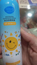 BEAUTY NOTES青少年兒童防曬噴霧防曬乳霜防水汗持久紫外線SPF50+學(xué)生150ml  曬單實拍圖
