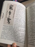 張其成全解道德經(jīng) 曬單實(shí)拍圖