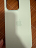 逸登龍[帶相機按鍵]蘋(píng)果iphone16pro手機殼液態(tài)硅膠promax全包防摔保護套magsafe磁吸plus簡(jiǎn)約高級新款 [碧藍色]一體相機按鍵*支持磁吸動(dòng)畫(huà)*送鋼化膜 iPhone16ProMa 曬單實(shí)拍圖