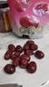 樓蘭蜜語免洗國標(biāo)一級灰棗1500g 新疆紅棗 灰棗蜜餞果干零食煲湯煮粥 曬單實拍圖