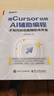 用Cursor玩轉(zhuǎn)AI輔助編程 不寫代碼也能做軟件開發(fā) 程序員御風(fēng) Cursor軟件開發(fā)AI輔助編程技術(shù) Cursor安裝配置操作教程 新華正版 圖書 曬單實(shí)拍圖