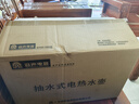 容聲（RONGSHENG）燒水壺全自動(dòng)上水電熱水壺茶臺燒水壺一體茶具套裝家用控溫保溫一體泡茶壺電水壺全自動(dòng)電熱水壺 0.8L 包膠防燙清潔款(37*20cm) 曬單實(shí)拍圖