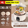 韓派（HAP）4L三格膽電壓力鍋家用高壓陶瓷釉雙膽雙蓋電飯煲大容量多功能智能高壓力鍋火鍋 曬單實(shí)拍圖
