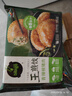 必品閣王煎餃 什錦粉條豬肉210g 6只裝 蒸煎餃 營(yíng)養餃子 速凍生鮮早餐 曬單實(shí)拍圖