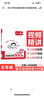 一本小學(xué)語(yǔ)文閱讀訓練100篇六年級 2026閱讀題知識大盤(pán)點(diǎn)閱讀理解萬(wàn)能答題模板方法階梯真題試卷訓練 曬單實(shí)拍圖