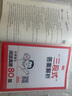 一本小學(xué)語(yǔ)文閱讀真題80篇五年級(jí) 2026版小學(xué)生課外閱讀理解全國(guó)名校真題訓(xùn)練單元月考期中期末測(cè)試題 曬單實(shí)拍圖