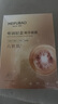 美膚寶嘭潤輕盈精華面膜5片補水護膚面膜貼送女生男生七夕情人節禮物 曬單實(shí)拍圖