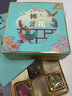 喬家柵錦上添花雙層月餅禮盒570g10只流心奶黃蛋黃酥禮品中秋含低糖味 曬單實(shí)拍圖