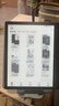 漢王（Hanvon）Clear7Turbo+電子書閱讀器高通8核7英寸電紙書墨水屏電子筆記本便攜閱讀辦公本平板電腦Carta1300 曬單實(shí)拍圖