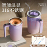米小舒電動(dòng)攪拌杯充電款全自動(dòng)磁力旋轉(zhuǎn)316不銹鋼攪拌咖啡杯豆?jié){奶粉 曬單實(shí)拍圖