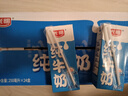 光明【新鮮日期】純牛奶250mL*24盒 家庭量販裝濃醇營(yíng)養早餐伴侶 曬單實(shí)拍圖