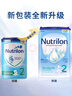 荷蘭牛欄（Nutrilon）諾優(yōu)能嬰幼兒配方奶粉乳糖配方原裝進(jìn)口 2段 6罐 （6-10個(gè)月）26.9-27.2 曬單實(shí)拍圖