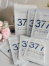 韓方五谷377面膜美白補(bǔ)水舒緩保濕淡斑男女熬夜改善暗黃暗沉提亮膚色清潔 曬單實(shí)拍圖