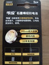 傳應(yīng)南孚石墨烯CR2032紐扣電池5粒3V鋰電池適用大眾奧迪現(xiàn)代等汽車鑰匙遙控器小米盒子耳溫槍等cr2032 曬單實(shí)拍圖