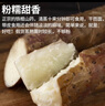 京鮮生&懷山源焦作溫縣壚土鐵棍山藥凈重5斤30-40cm二維碼溯源 源頭直發(fā) 曬單實拍圖
