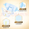大王【品牌直供】光羽鎏金紙尿褲M44片(6-11kg)尿不濕嬰兒 羽感透氣 曬單實拍圖