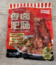 龍大美食香鹵肥腸1斤裝 ＞90%純肥腸 火鍋肥腸熟食下酒菜肥腸豬大腸生鮮 曬單實拍圖