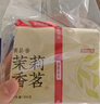 京東京造 茉莉花茶茶葉香茗200g 濃香窨花傳統(tǒng)紙包橫縣茉莉自己喝京東自營 曬單實拍圖