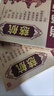 德濟(jì)堂慈航遠(yuǎn)紅外磁療貼頸椎肩周炎腰椎間盤(pán)突出腰肌勞損扭傷風(fēng)濕關(guān)節(jié)炎 1盒裝 曬單實(shí)拍圖
