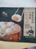 鋒味派黑豬肉小籠包1200g/48個(gè)嵊州老面純手工包子兒童懶人早餐早點(diǎn)原味 曬單實(shí)拍圖