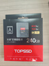 天碩（TOPSSD）240G CFE-A卡 高品質(zhì)CFA卡 讀速800MB/s寫(xiě)速700MB/s  高速相機內存卡 cfa內存卡  索尼內存卡 曬單實(shí)拍圖