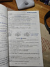2026版一本涂書 高中生物 新教材版高一高二高三新高考通用復習資料知識點盤點考點梳理歸納輔導書配涂書筆記文脈星推薦 曬單實拍圖