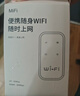 小米優(yōu)選2025新款無線WiFi6移動網(wǎng)絡(luò)隨5G身wifi穿墻王無線路由器5 5G隨身WiFi頂配皇帝版提速8999% 曬單實拍圖