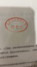 【包郵】尼采作品全集 瞧這個(gè)人 悲劇的誕生 悲劇的誕生（精裝）定價(jià)45 曬單實(shí)拍圖