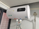 櫻花電熱水器家用儲水式圓扁桶出水斷衛生間出租房50~100升速熱熱水器 40升圓桶數顯自行安裝 曬單實(shí)拍圖