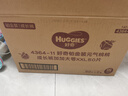 好奇（Huggies）鉑金裝小桃褲拉拉褲XXL50片(15kg以上)尿不濕【消暑散熱】 曬單實拍圖