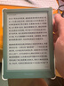 掌閱（iReader）【新品發(fā)布】Neo3 6英寸電子書 智能閱讀器 墨水屏電紙書 看書學(xué)習(xí)漫畫平板電腦 輕薄便攜  語(yǔ)綠 曬單實(shí)拍圖