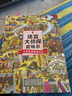 22年最新版套裝迷宮大偵探皮埃爾：尋找被盜的迷宮石+保衛帝國迷宮塔的寶藏6-12歲 曬單實(shí)拍圖