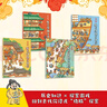 【官方直營(yíng)】我在古代當(dāng)神探 第一輯+第二輯 套裝全7冊(cè)5-6-9-12歲漢唐宋明歷史知識(shí)探案游戲益智游戲啟蒙認(rèn)知邏輯思維能力培養(yǎng)書籍接力 暑期閱讀暑假自主閱讀課外讀物書 【第一輯4冊(cè)】我在古代當(dāng)神探 曬單實(shí)拍圖