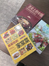 舌尖上的中國+鹵味大全+巧手拌涼菜+最?lèi)?ài)吃的家常菜（4冊） 曬單實(shí)拍圖