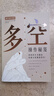 現貨 多空操作秘笈 港臺原版 Stan Weinstein 寰宇出版 投資讀物 商業(yè)理財 投資理財 技術(shù)分析 曬單實(shí)拍圖