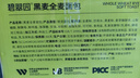 碧翠園全麥面包0脂0蔗糖黑麥吐司粗糧面包早餐健身代餐食品零食1000g/箱 曬單實拍圖