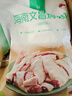 1號會(huì )員店海南文昌雞整雞切塊 國家地理標志產(chǎn)品 110天齡散養 2斤 曬單實(shí)拍圖