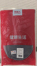 南極人（Nanjiren）石墨烯自發(fā)熱護膝保暖老寒腿關(guān)節炎半月板損傷男女士專(zhuān)用膝蓋護套 曬單實(shí)拍圖