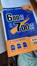 2026高考必刷題 600分考點700分考法A版 高考 化學 理想樹圖書 一輪二輪總復習資料 曬單實拍圖