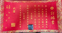 中式訂婚書(shū)婚書(shū)高級感中國風(fēng)定制空白卷軸結婚手寫(xiě)送日子書(shū)下聘書(shū) 錦盒裝【日月星辰】金色筆+印泥 曬單實(shí)拍圖