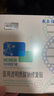 敷爾佳白膜醫(yī)用透明質(zhì)酸鈉修復貼1盒/5片輕中度痤瘡【新舊版隨機發(fā)】 曬單實拍圖