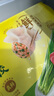 灣仔碼頭韭菜豬肉水餃720g36只早餐食品速食半成品面點(diǎn)速凍餃子 曬單實(shí)拍圖
