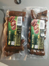 龍大肉食干香腸160g*2 純豬肉腸風干腸 山東風味臘腸 開袋即食熟食火腿腸 曬單實拍圖