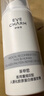 伊膚泉醫(yī)用重組Ⅲ型人源化膠原蛋白修復(fù)軟膏MC-S-O 30g乳液狀創(chuàng)面愈合 曬單實(shí)拍圖