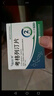 【原研藥】[倍長(cháng)平] 考格列汀片 5mg*4片/板*2板/盒 曬單實(shí)拍圖