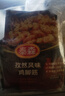 泰森（Tyson）奧爾良雞翅中454g 燒烤油炸雞翅膀冷凍半成品生鮮空氣炸鍋速食 曬單實(shí)拍圖