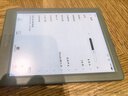 掌閱（iReader）【新品發(fā)布】Neo3 6英寸電子書 智能閱讀器 墨水屏電紙書 看書學習漫畫平板電腦 輕薄便攜  語綠 曬單實拍圖