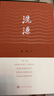 洗澡 小說(shuō) 楊絳作品 曬單實(shí)拍圖