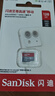 閃迪（SanDisk）128GB TF（MicroSD）內存卡 A1 U1 C10 至尊高速移動(dòng)版存儲卡 讀速140MB/s 手機平板游戲機內存卡 曬單實(shí)拍圖